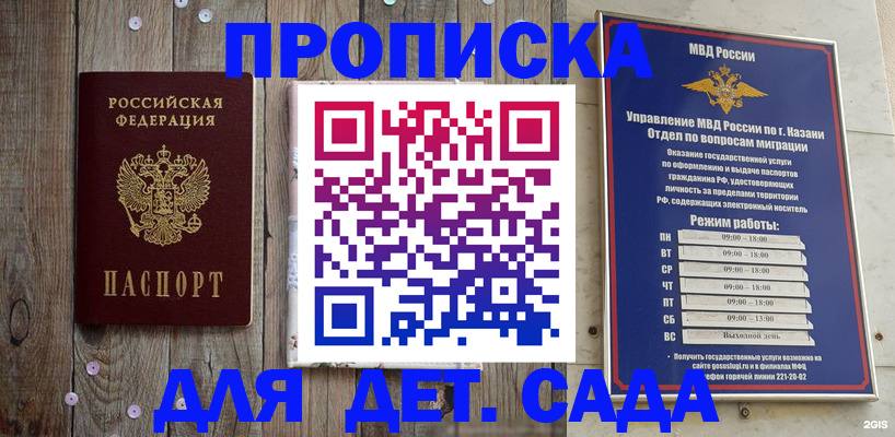 форма 3 в Лангепасе